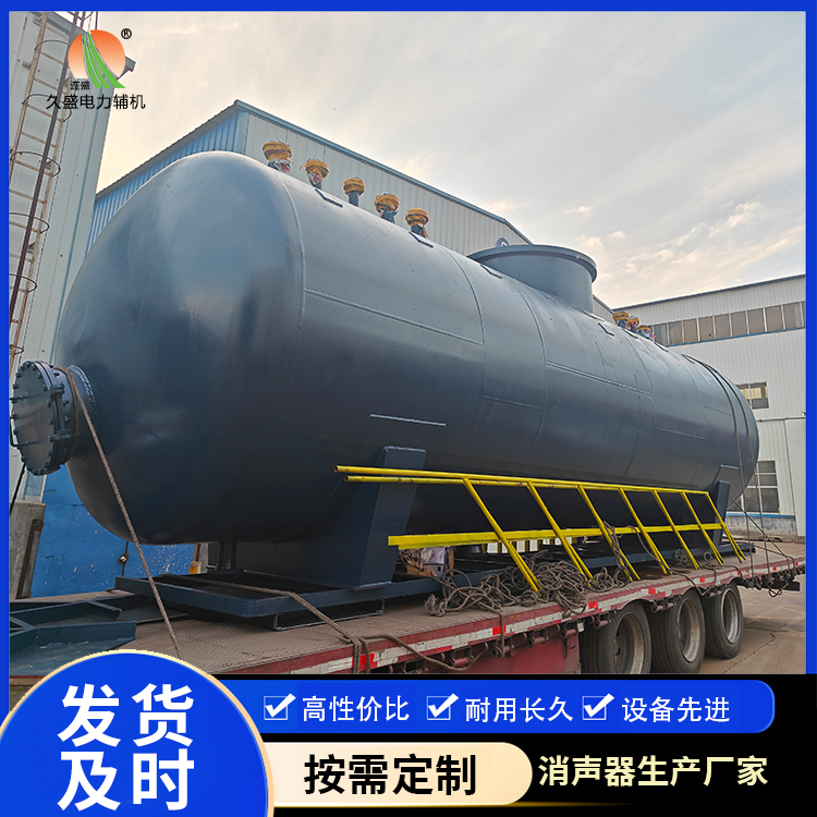 曲靖 真空除氧器的原理和作用